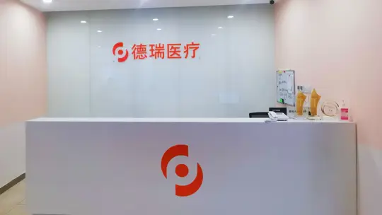 China_Wuhu_Wuhu 2
